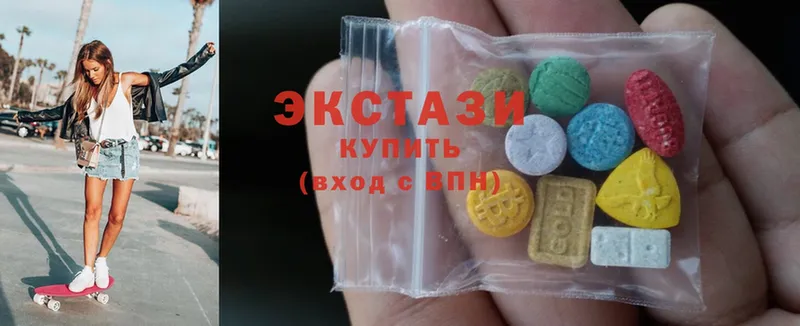 Ecstasy 280мг  Королёв 