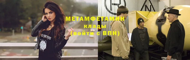 Метамфетамин мет  Королёв 